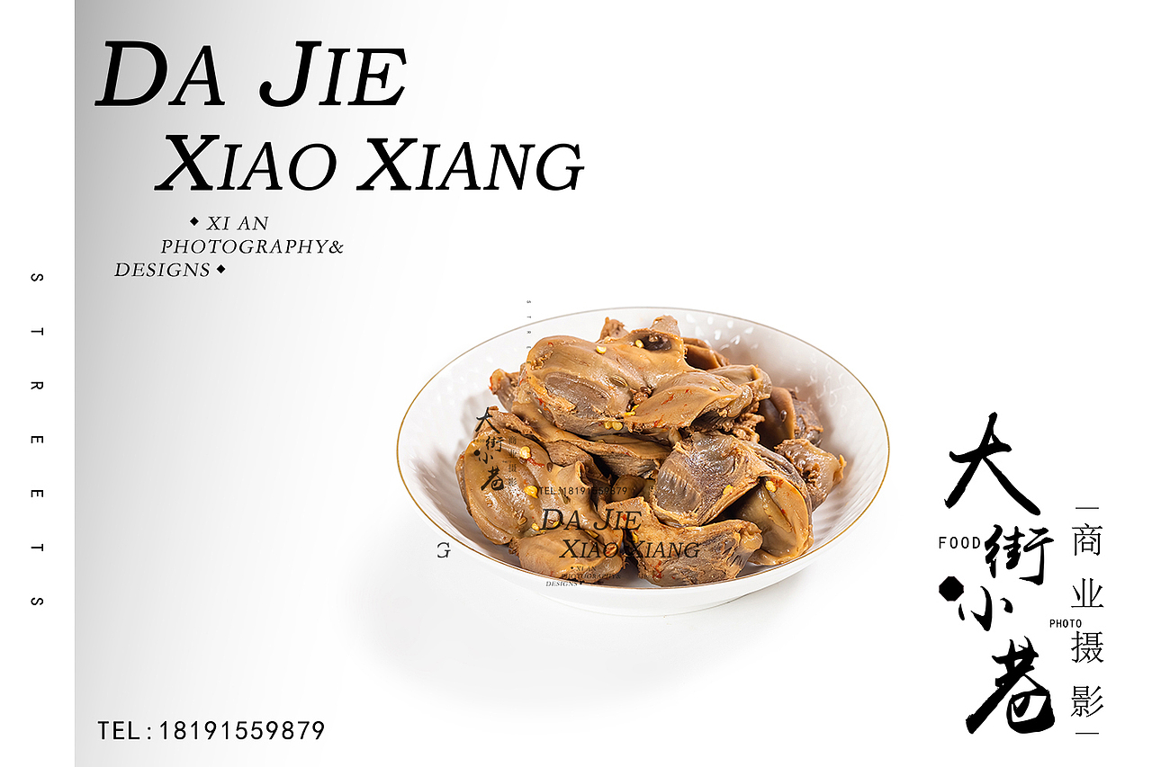 无色素卤味产品,吃着更放心