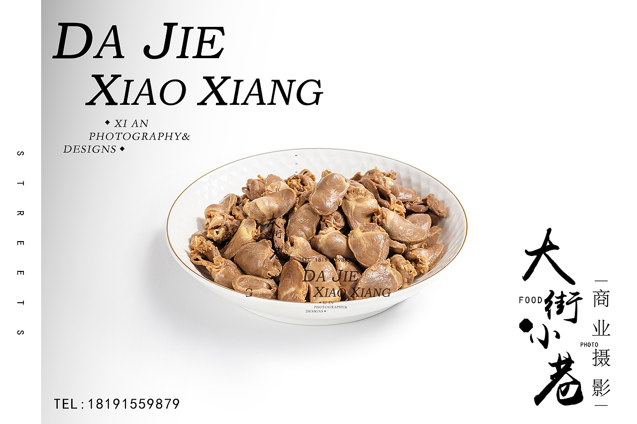 无色素卤味产品,吃着更放心