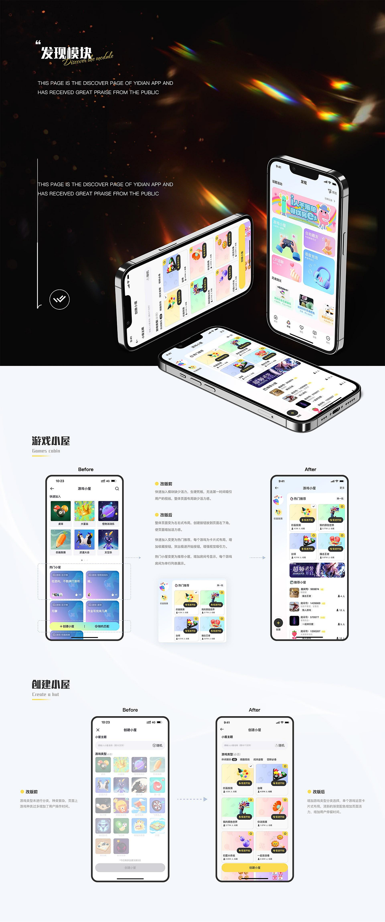 2023年丨个人作品集（图ZMzcyMzQyOTYw） - APP界面 - 站酷设计师Evan墨辰原创素材 - 站酷ZCOOL