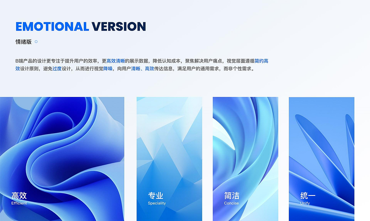 2023年丨个人作品集（图ZMzcyMzQzMDI4） - APP界面 - 站酷设计师Evan墨辰原创素材 - 站酷ZCOOL