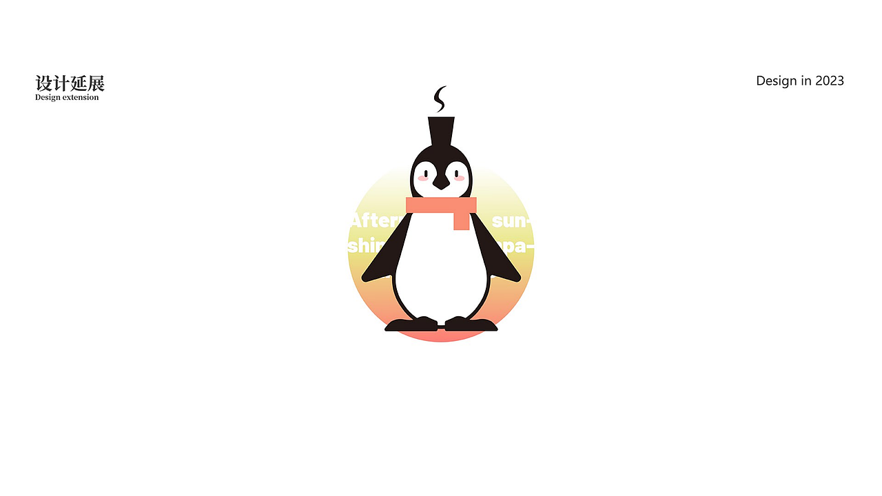 2023年丨个人作品集（图ZMzcyMzQzNjA4） - APP界面 - 站酷设计师Evan墨辰原创素材 - 站酷ZCOOL