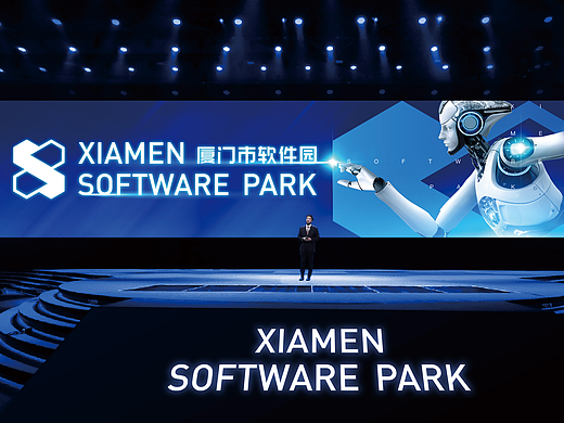 厦门软件园品牌LOGO设计案例