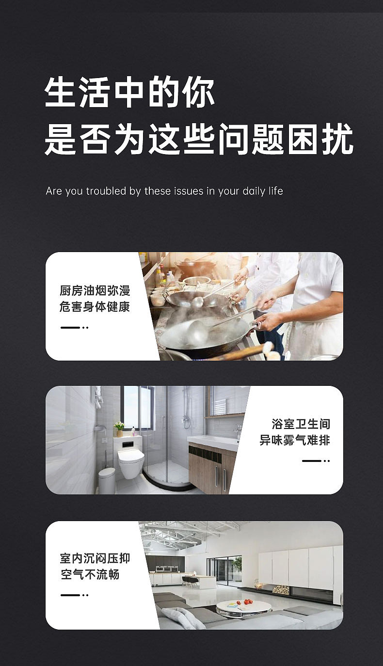 百叶排气扇详情（图ZMzcyMzQ0MTA0） - 电商 - 站酷设计师卓创视觉原创素材 - 站酷ZCOOL