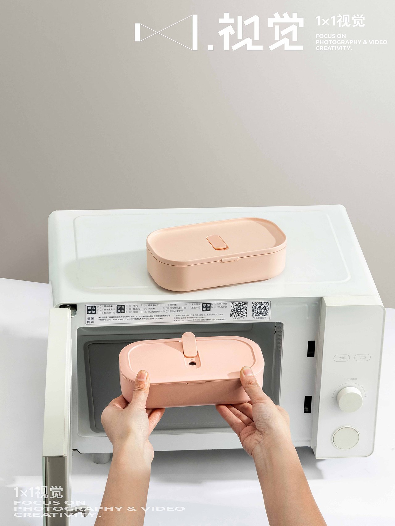 壹乘壹视觉 ✖ 泰福高 | 便当盒摄影