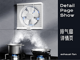 百叶排气扇详情