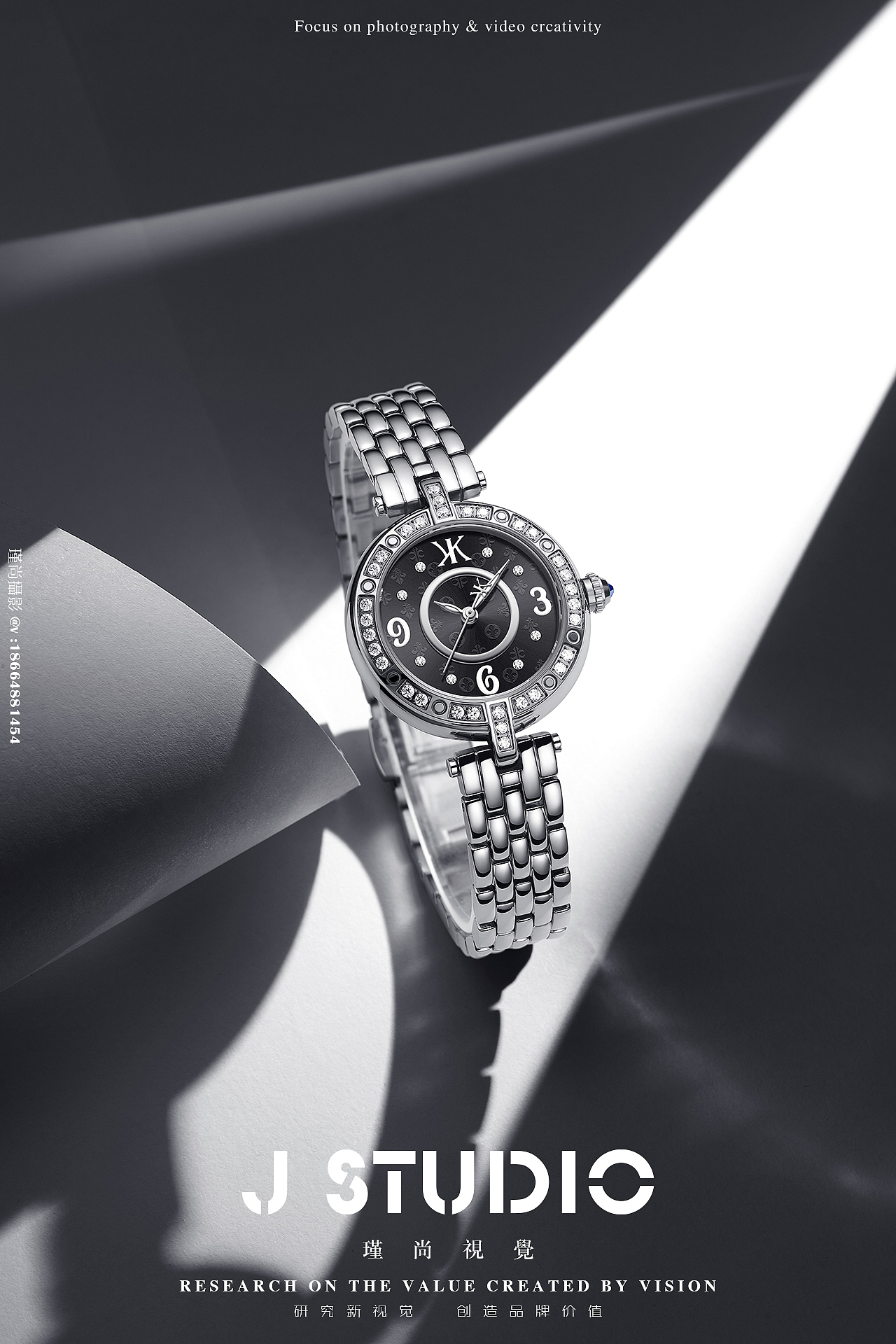 手表x创意图x女表场景X卡碧梵