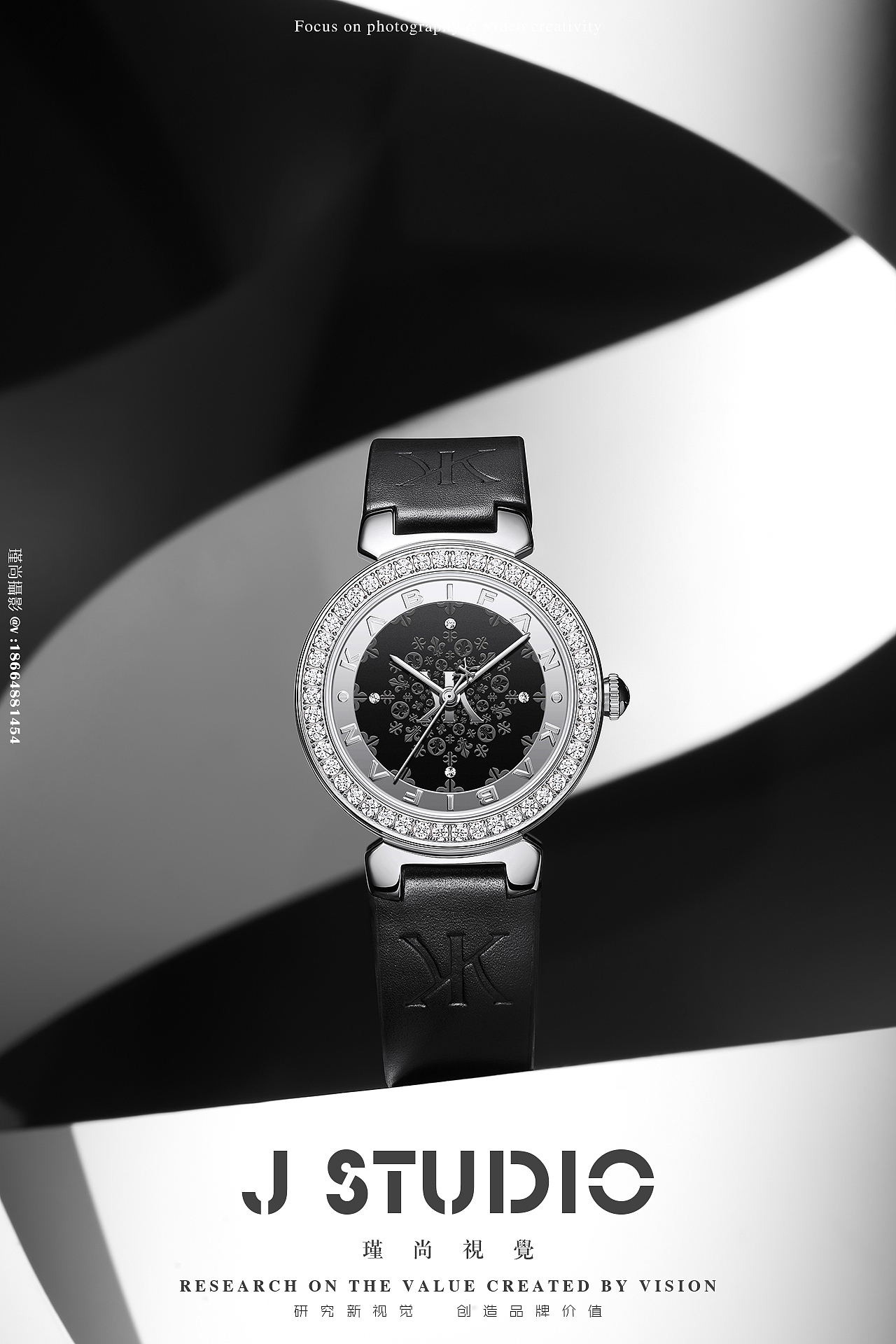 手表x创意图x女表场景X卡碧梵