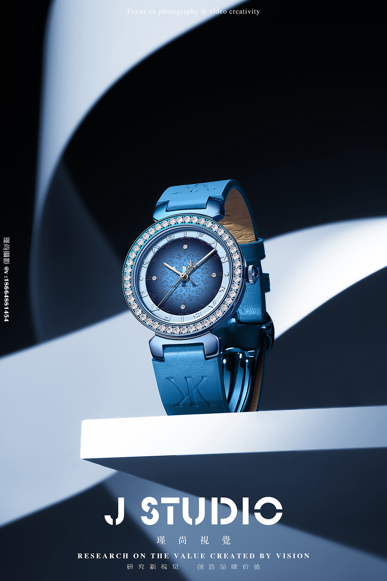 手表x创意图x女表场景X卡碧梵