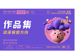 作品集