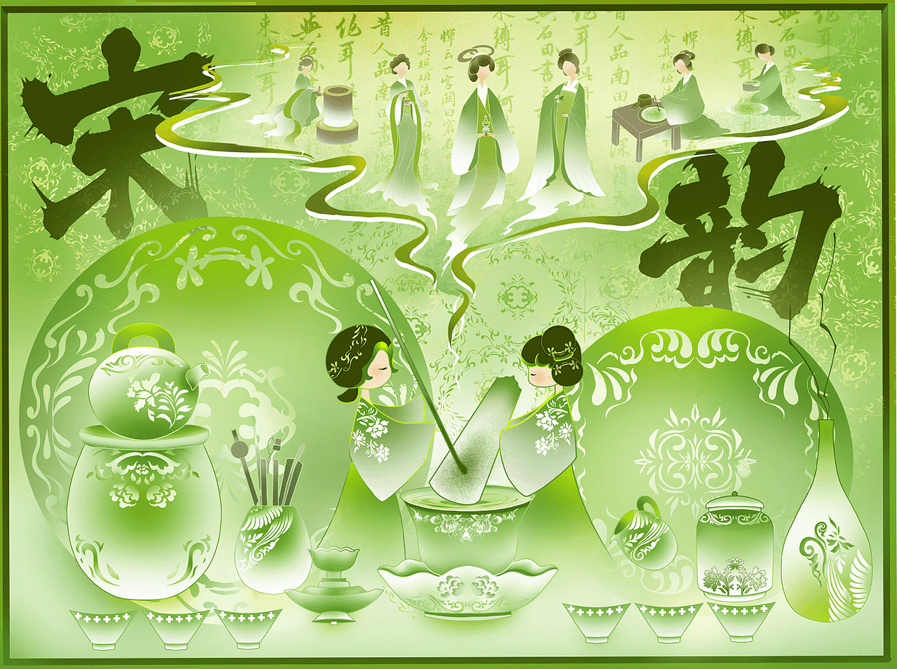 《宋韵点茶》
宋时风雅韵悠长,点茶技艺绽辉光。<br>玉指轻拈茶筅舞,乳花翻涌满瓯香。<br>