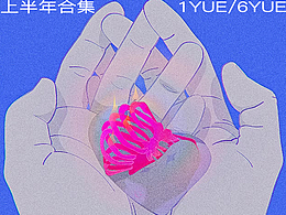 插画鉴赏