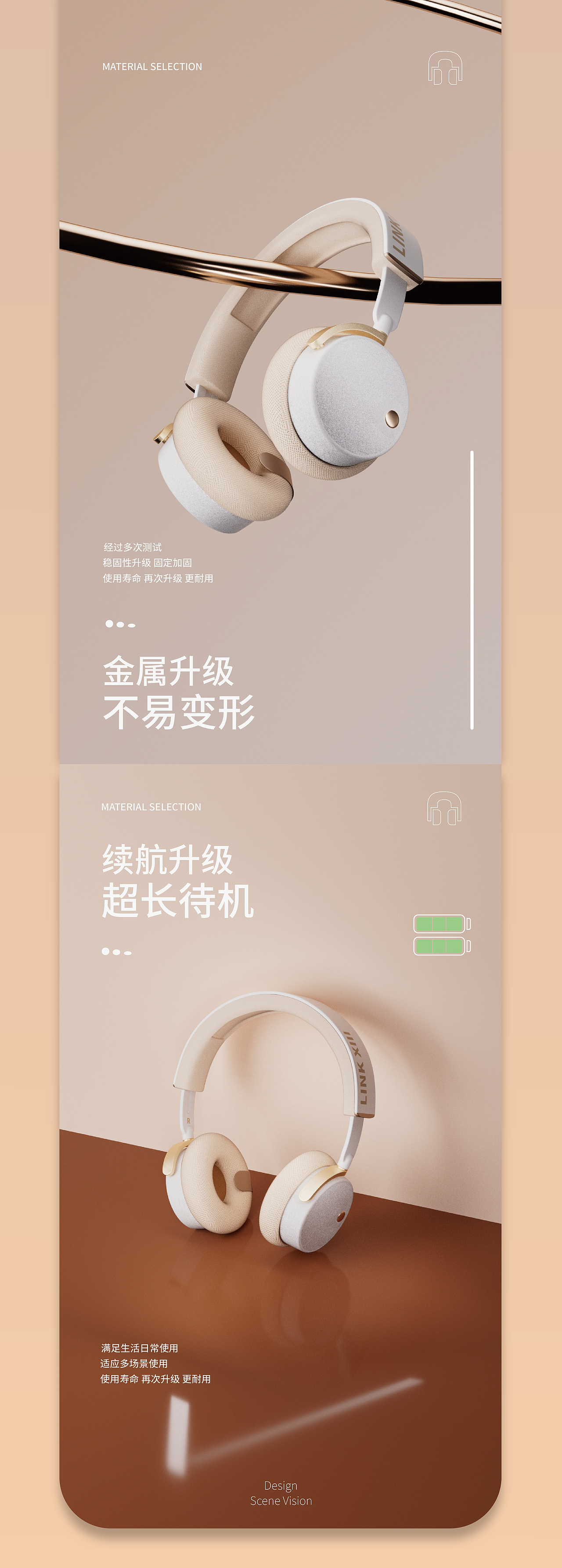 Focus耳机详情页丨练习（图ZMzcyMzUwNTMy） - 电商 - 站酷设计师赖十三原创素材 - 站酷ZCOOL