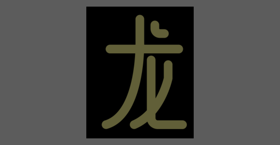 字体设计好难！（图ZMTQ4MzYxODg=） - 教程 - 站酷设计师菜心轻量文原创素材 - 站酷ZCOOL