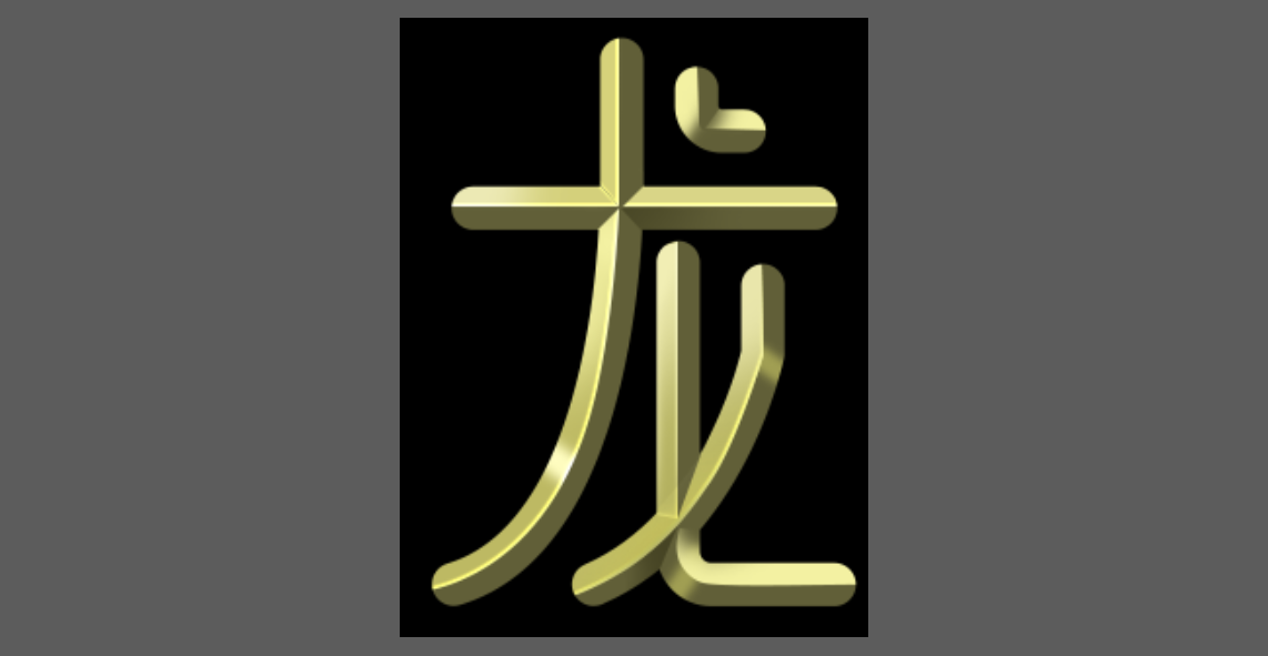 字体设计好难！（图ZMTQ4MzYyMDg=） - 教程 - 站酷设计师菜心轻量文原创素材 - 站酷ZCOOL