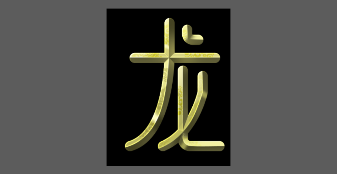 字体设计好难！（图ZMTQ4MzYyMjg=） - 教程 - 站酷设计师菜心轻量文原创素材 - 站酷ZCOOL