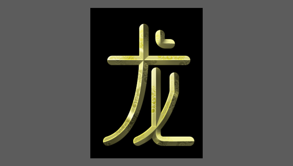 字体设计好难！（图ZMTQ4MzYyNDQ=） - 教程 - 站酷设计师菜心轻量文原创素材 - 站酷ZCOOL