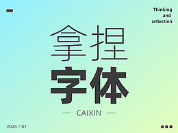 视觉头图