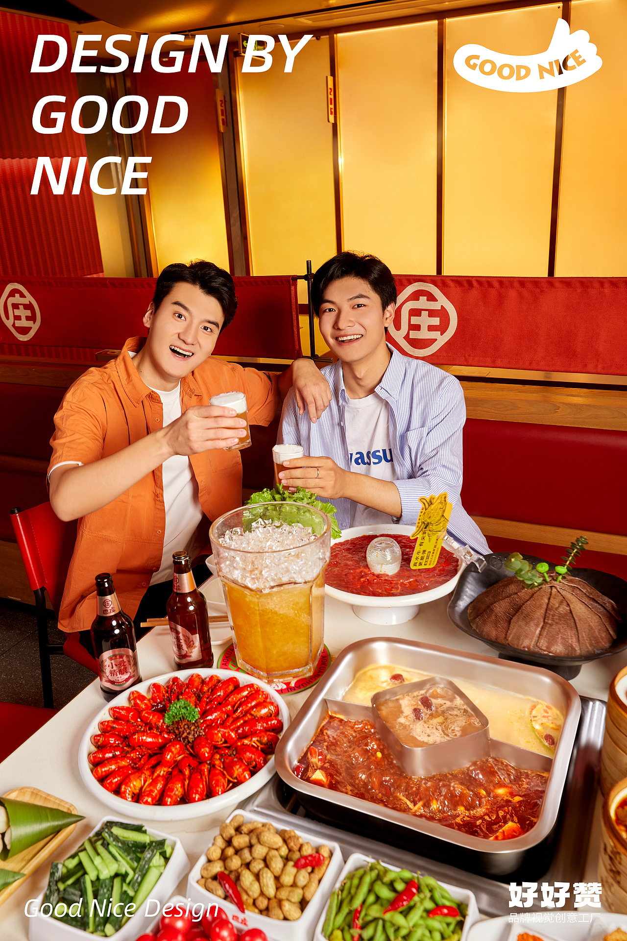 美食摄影丨巴庄火锅夜宵x好好赞视觉（图ZMzcyMzU3Njg4） - 美食摄影 - 站酷设计师好好赞商业视觉原创素材 - 站酷ZCOOL