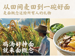 餐饮品牌