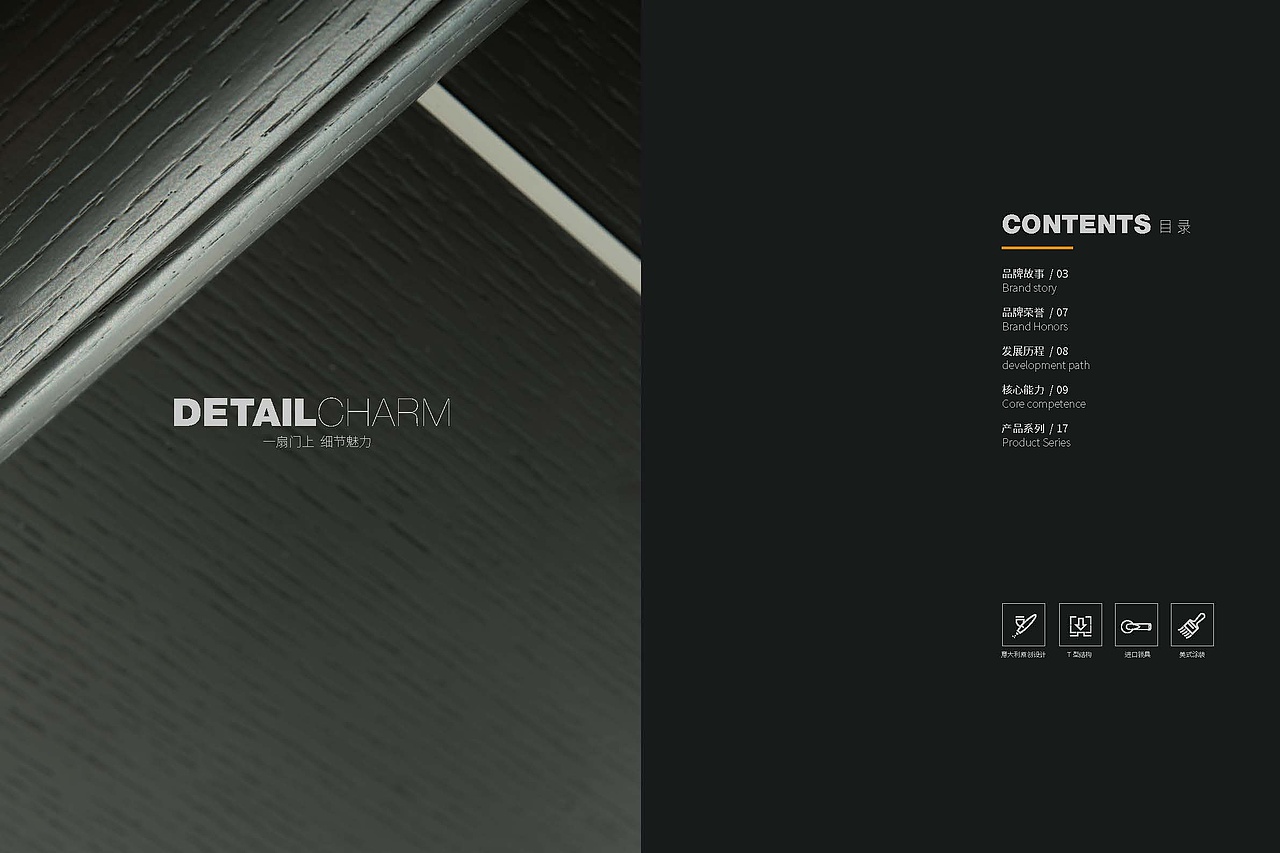 皇朝画册设计（图ZMzcyMzYwMjM2） - 书籍/画册 - 站酷设计师AyuanYUE原创素材 - 站酷ZCOOL