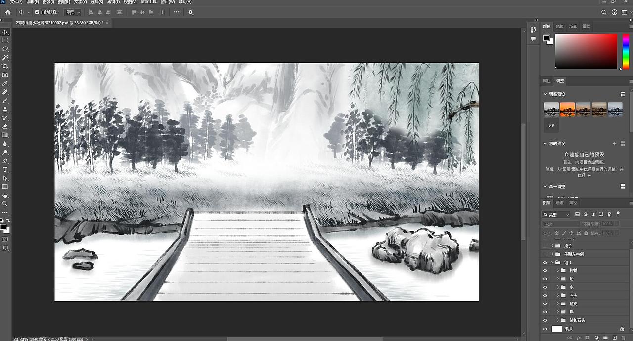 动漫手绘水墨山水渔夫坐船上桌子上酒坛子端酒碗PSD