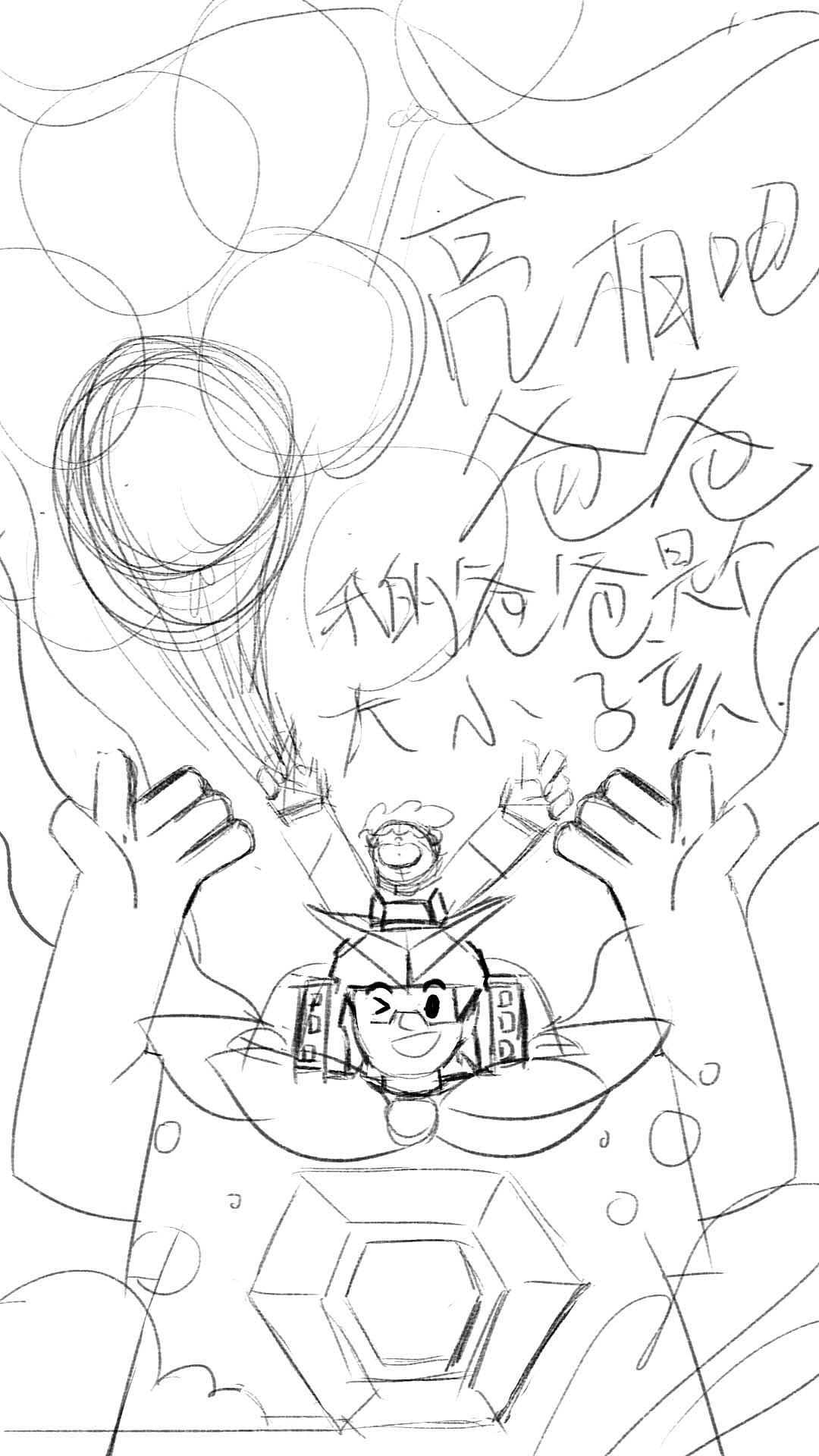 父亲节主题-线稿