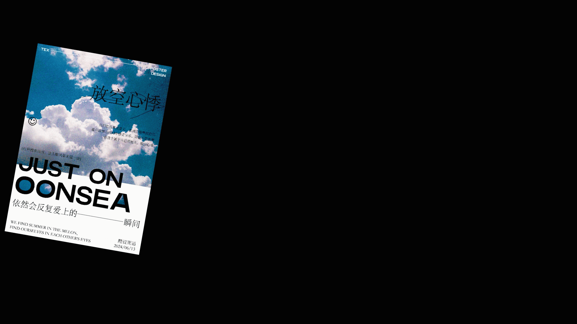 版式设计合集~（个人练习版）（图ZMzcyMzYzMTIw） - 海报 - 站酷设计师Carryup原创素材 - 站酷ZCOOL