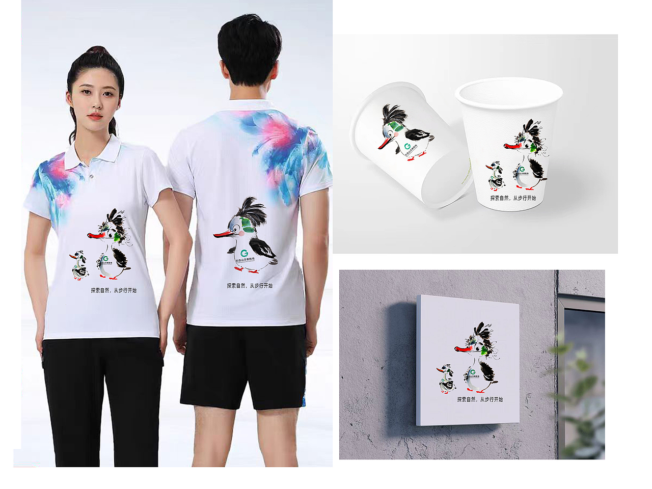 长白山东北动物联盟——五福祥瑞（图ZMzcyMzY1NjIw） - 海报 - 站酷设计师林滨原创素材 - 站酷ZCOOL