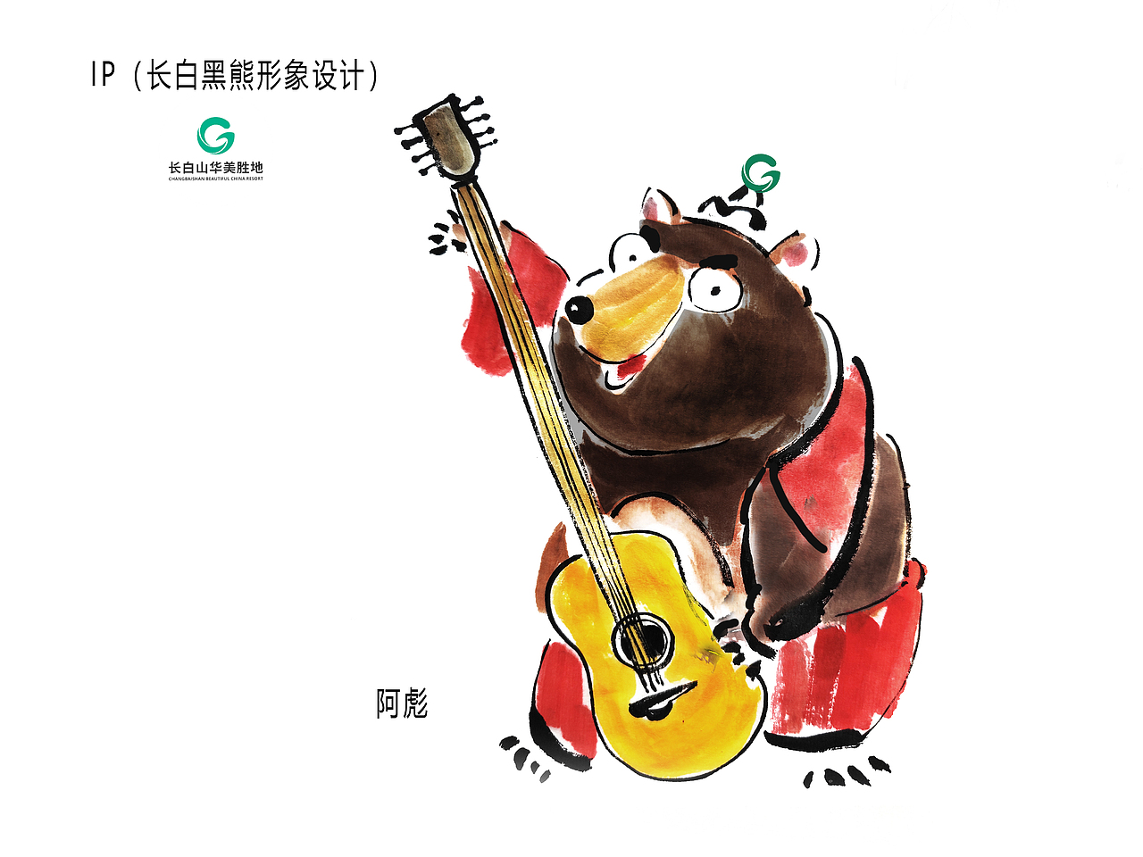 长白山东北动物联盟——五福祥瑞（图ZMzcyMzY1NjY4） - 海报 - 站酷设计师林滨原创素材 - 站酷ZCOOL