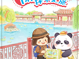 香港图书教材封面