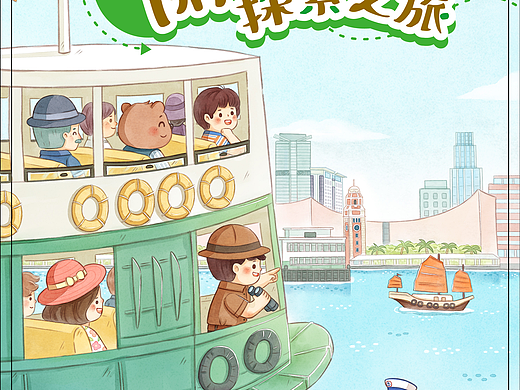 香港图书教材封面二