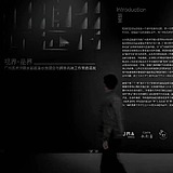 RENNICK魏的头像