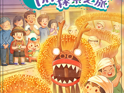 香港图书教材封面四