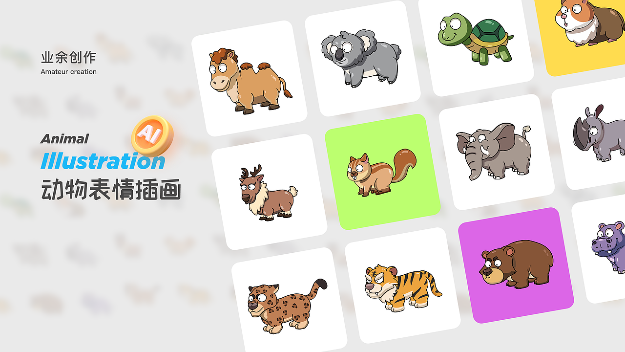 2024設(shè)計總結(jié)（圖ZMzcyMzcwNTk2） - 交互/UE - 站酷設(shè)計師xiaolinwangnice原創(chuàng)素材 - 站酷ZCOOL