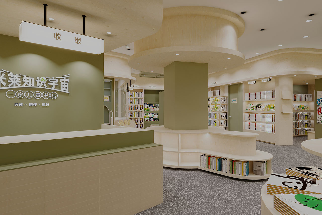 儿童书店设计（图ZMzcyMzcwOTEy） - 商业空间设计 - 站酷设计师是小谭啊原创素材 - 站酷ZCOOL
