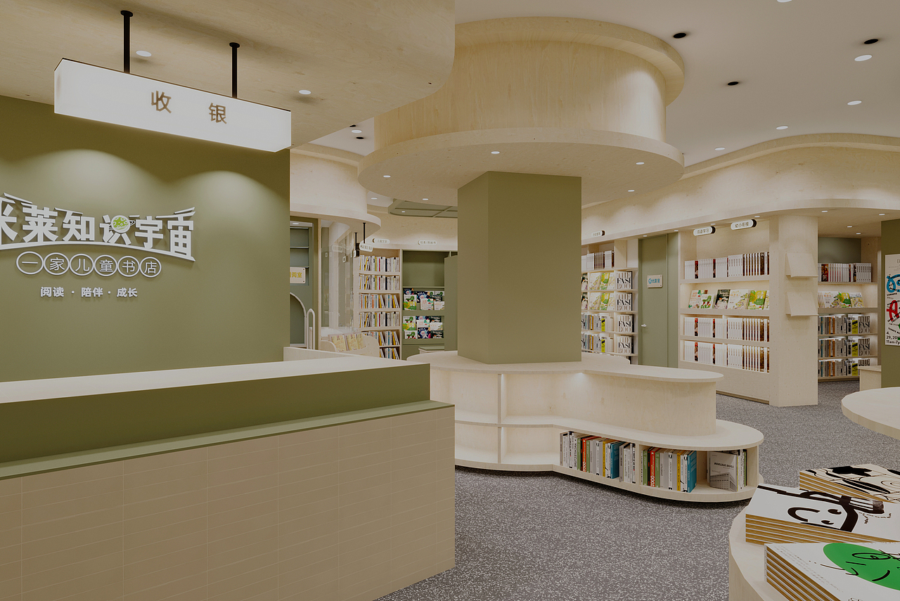 儿童书店设计（图ZMzcyMzcwOTEy） - 商业空间设计 - 站酷设计师是小谭啊原创素材 - 站酷ZCOOL