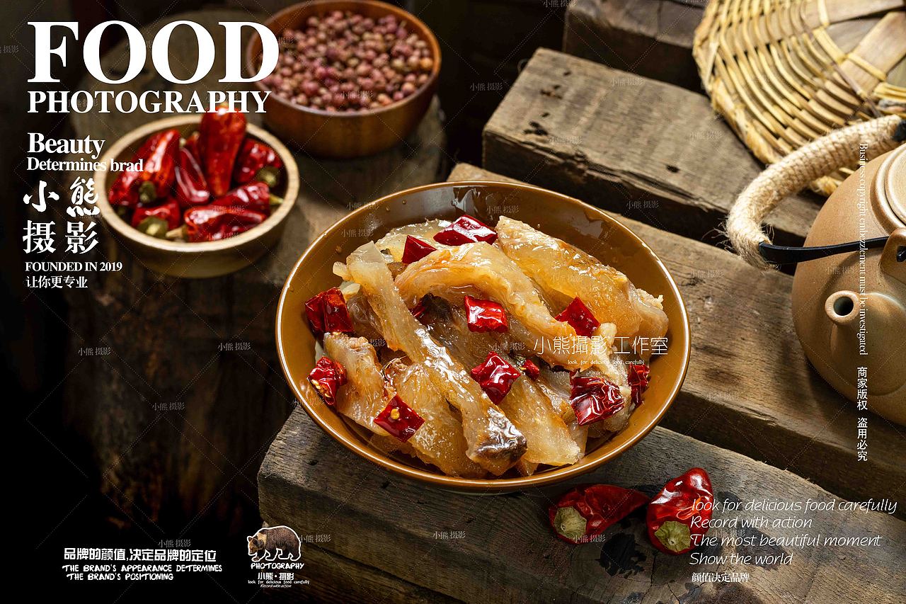 成都锅锅九火锅菜品拍摄