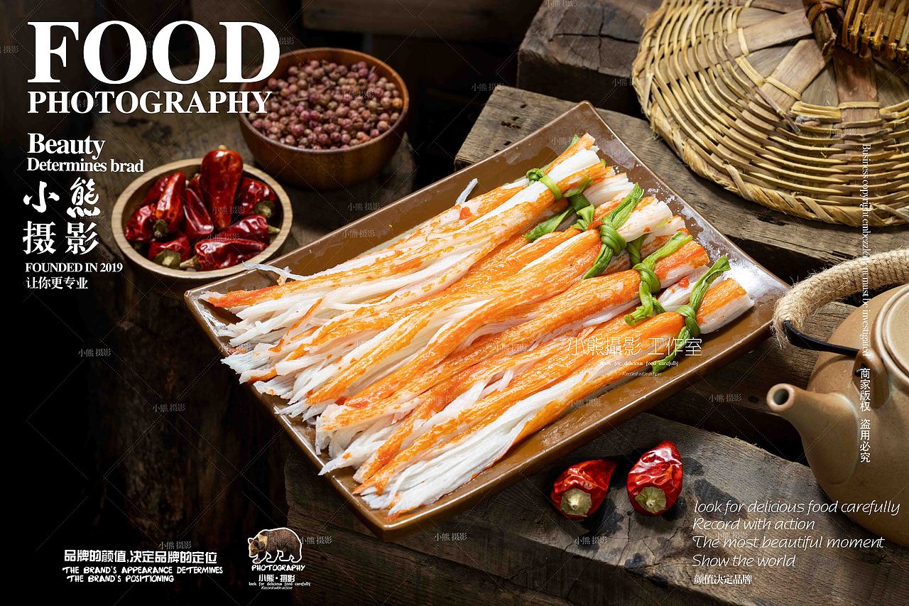 成都锅锅九火锅菜品拍摄