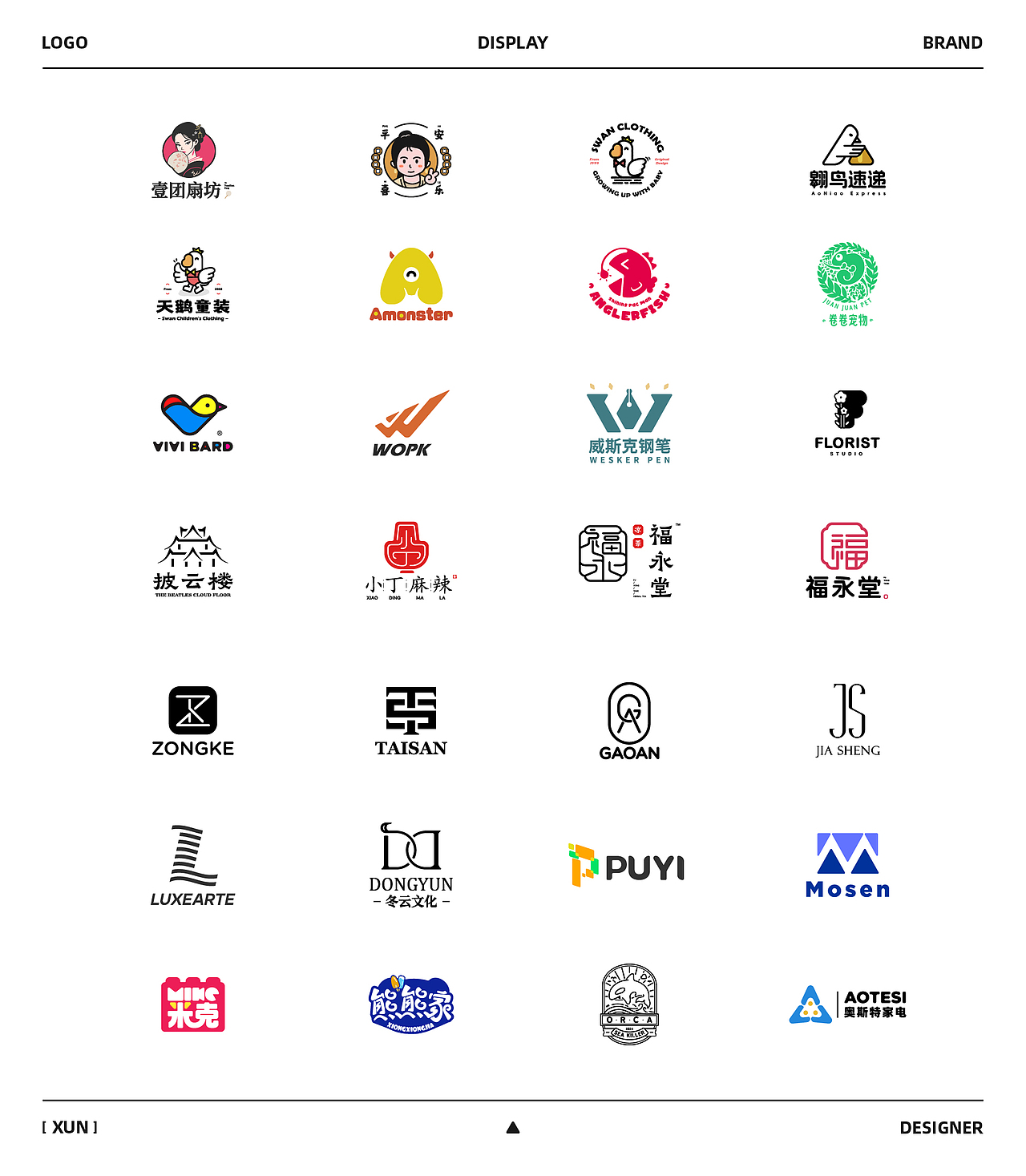 logo设计作品合集（图ZMzcyMzc0MDY0） - Logo - 站酷设计师思耘寻品牌设原创素材 - 站酷ZCOOL