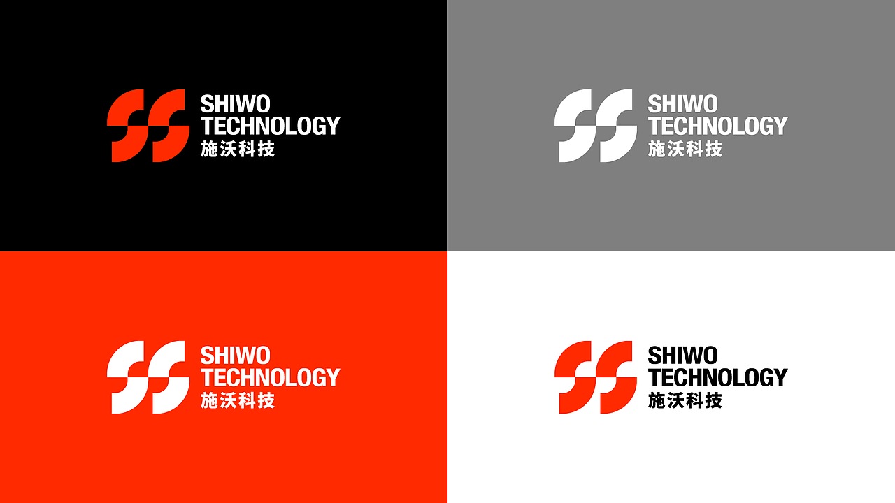SHIWO TECHNOLOGY/施沃科技-科技行业品牌全案设计（图ZMzcyMzc0OTc2） - 品牌 - 站酷设计师35_Design原创素材 - 站酷ZCOOL
