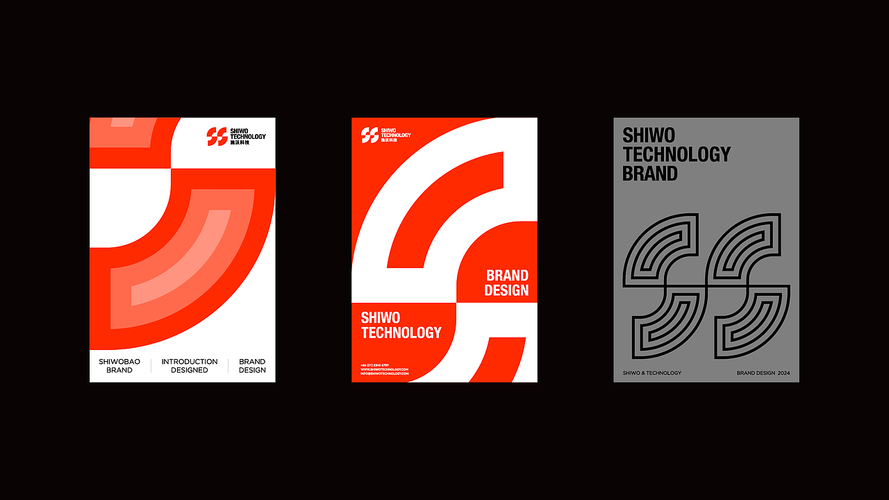 SHIWO TECHNOLOGY/施沃科技-科技行业品牌全案设计（图ZMzcyMzc0OTky） - 品牌 - 站酷设计师35_Design原创素材 - 站酷ZCOOL
