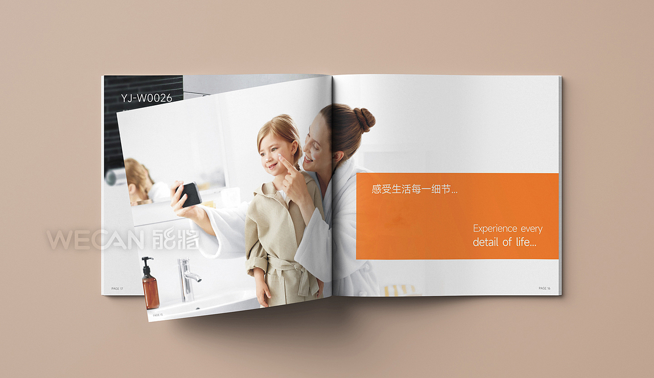 厨卫画册|厨具画册设计|厨房用品画册|不锈钢餐具画册（图ZMzcyMzc1MzY0） - 书籍/画册 - 站酷设计师能将画册设计中心原创素材 - 站酷ZCOOL