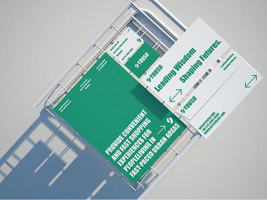 走进悠速,发现设计中的小确幸