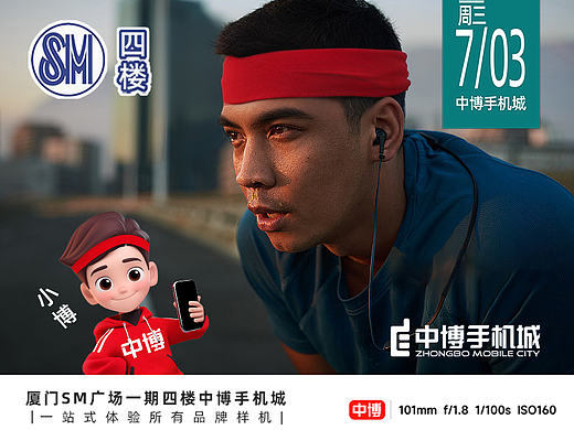 小博报时:7月3日|周三|农历五月廿八|