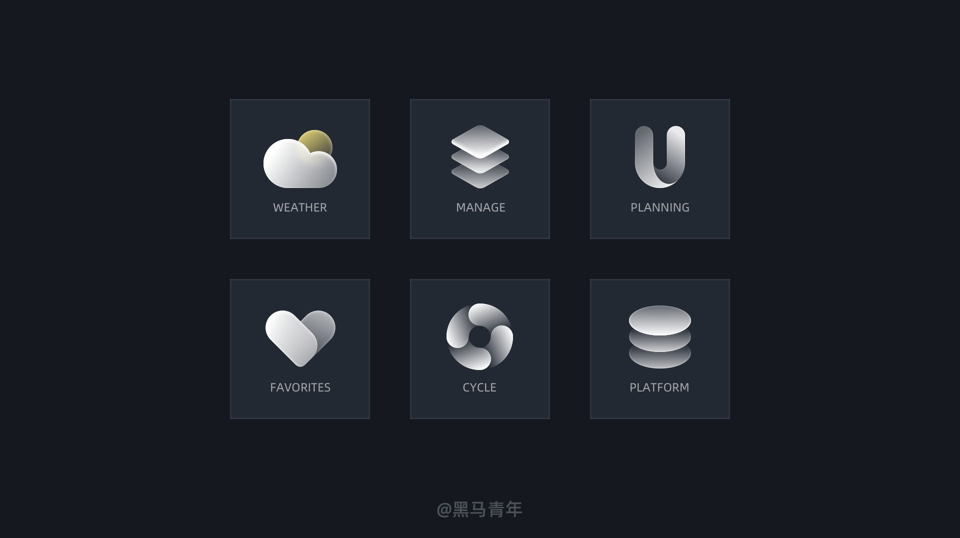 UI 图标新语｜图标打卡作业点评 01 期（图ZMTQ4MzYzMjA=） - 观点 - 站酷设计师黑马青年原创素材 - 站酷ZCOOL