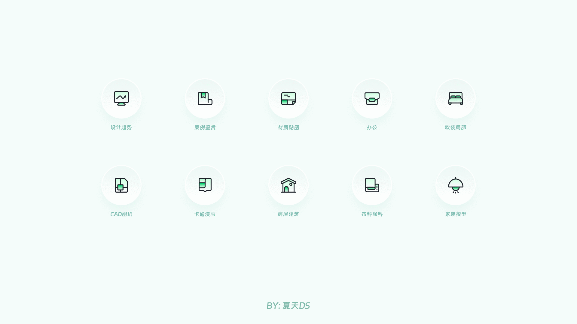 UI 图标新语｜图标打卡作业点评 01 期