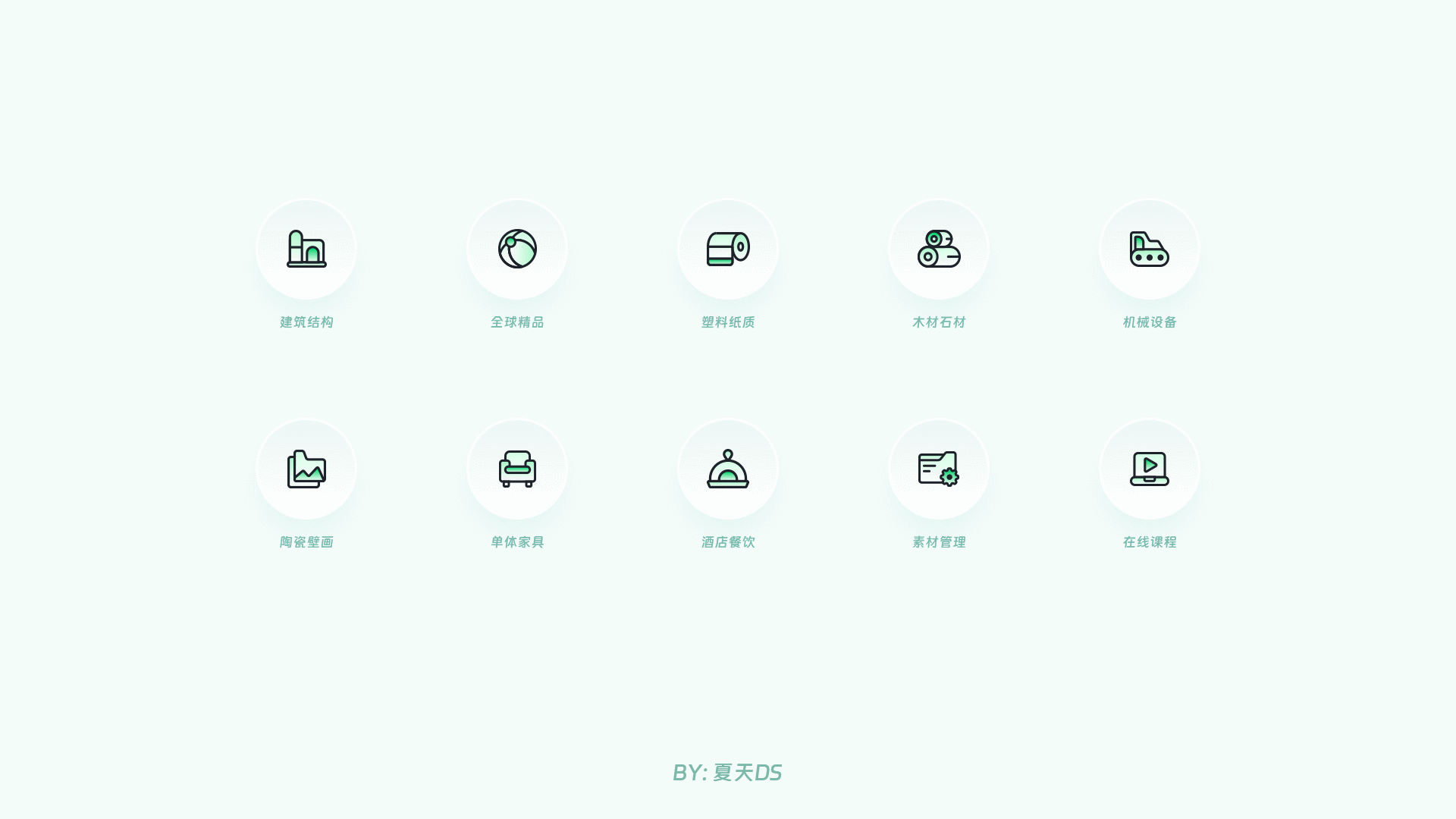 UI 图标新语｜图标打卡作业点评 01 期