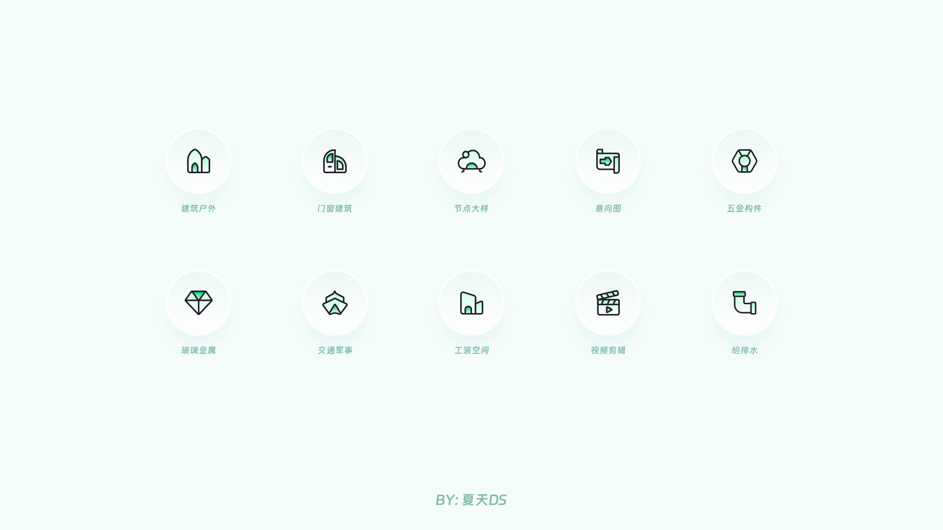 UI 图标新语｜图标打卡作业点评 01 期