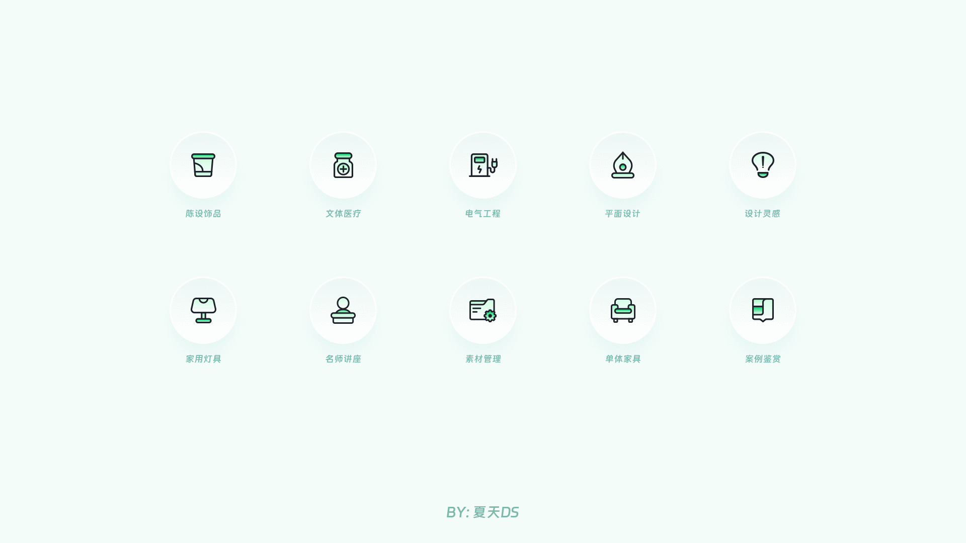 UI 图标新语｜图标打卡作业点评 01 期