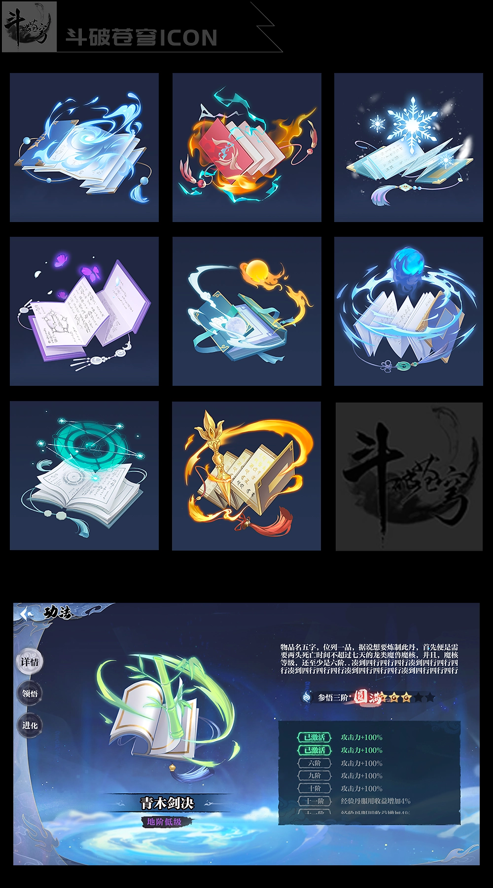 UI 图标新语｜图标打卡作业点评 01 期